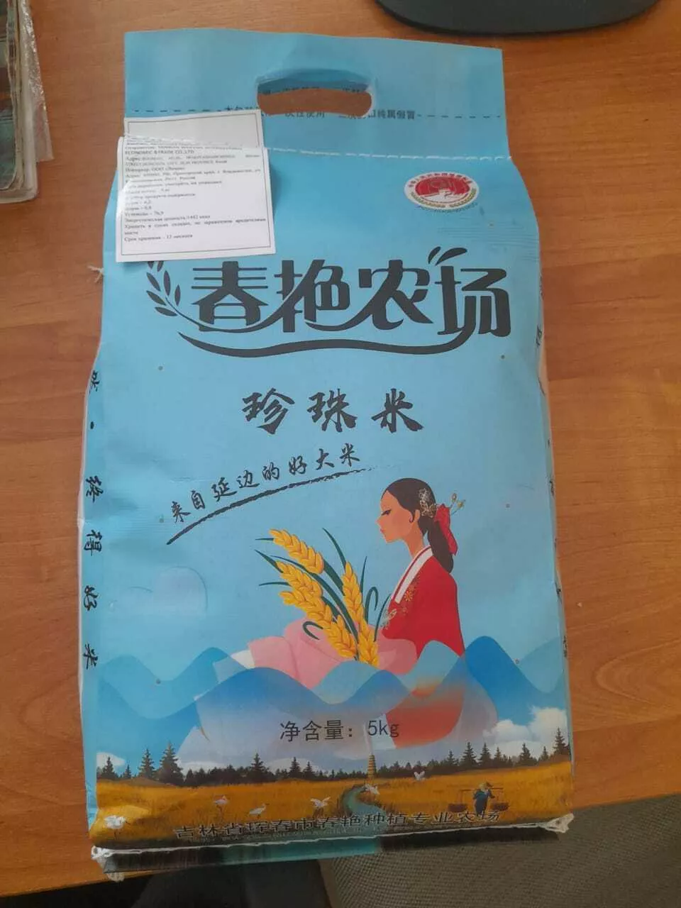 фотография продукта  рис