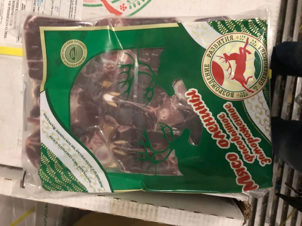 мясо оленины замороженное фасованное в Владивостоке 2