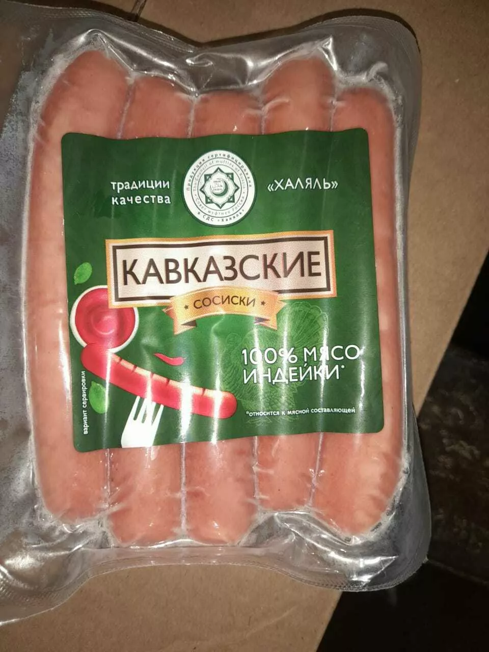 сосиски для хот-дога в Владивостоке и Приморском крае 3
